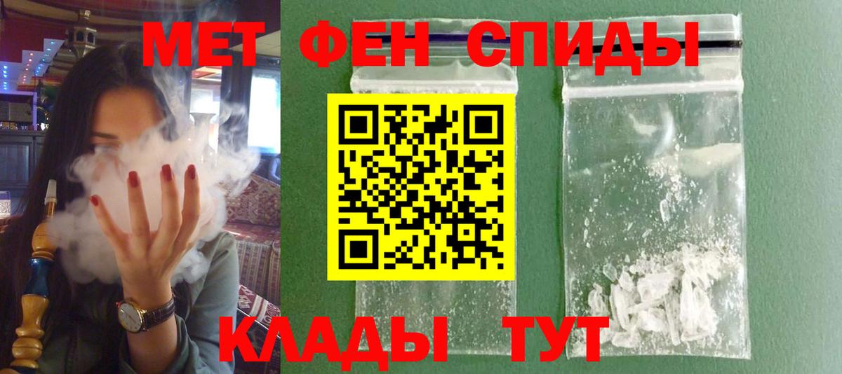 Amphetamine 97% Новый Уренгой