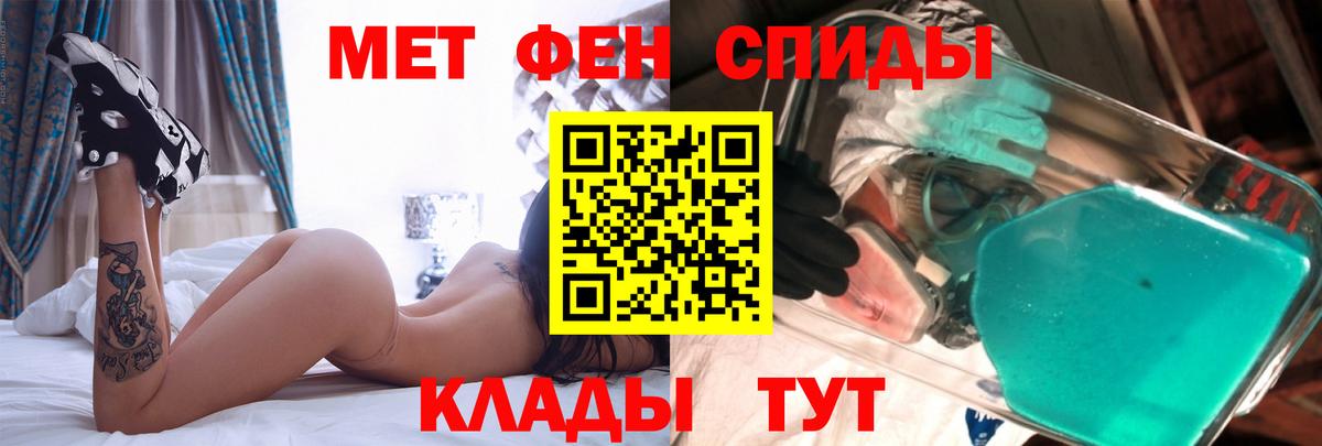 Amphetamine  Вход с VPN  АМФЕТАМИН  Амфетамин Premium  Новый Уренгой 