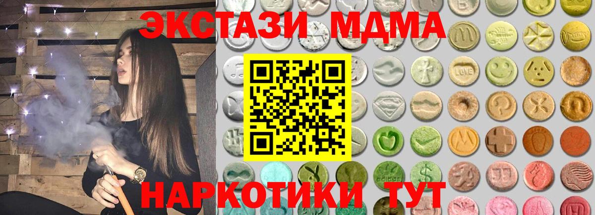 Новый Уренгой  Экстази 99%  Экстази  ЭКСТАЗИ Punisher  Вход с VPN 