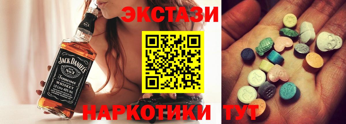 МДМА Новый Уренгой
