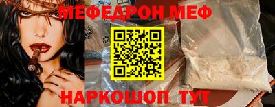 мдма Рыбинск