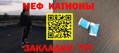 мдма Рыбинск