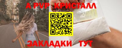 дистиллят марихуана Рузаевка
