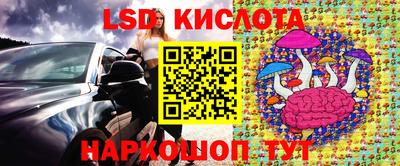 мдма Рыбинск