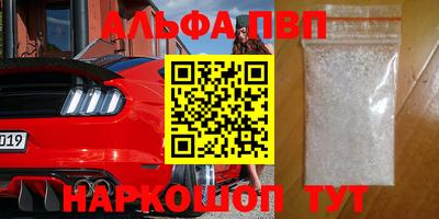 дистиллят марихуана Рузаевка