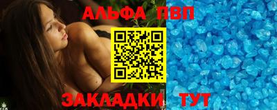 мдма Рыбинск