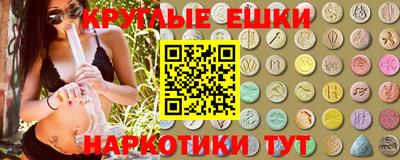 мдма Рыбинск