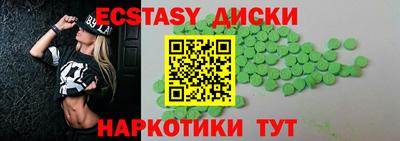 дистиллят марихуана Рузаевка