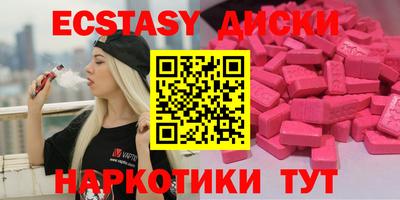 дистиллят марихуана Рузаевка