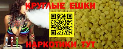 круглые Рязань