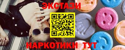 мдма Рыбинск