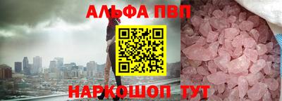 дистиллят марихуана Рузаевка