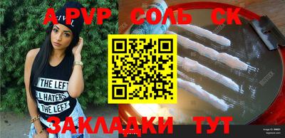 мдма Рыбинск