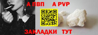 мяу мяу мука Пугачёв