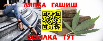 дистиллят марихуана Рузаевка