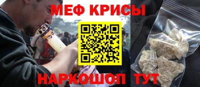 мдма Рыбинск