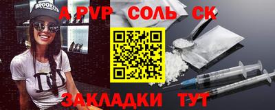 мдма Рыбинск
