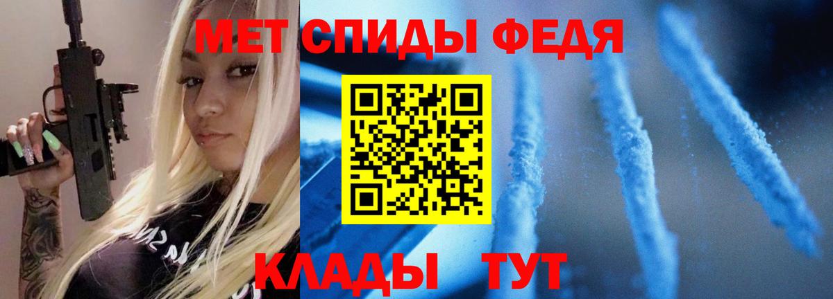Первитин витя  МЕТАМФЕТАМИН  Новый Уренгой  Вход с VPN 