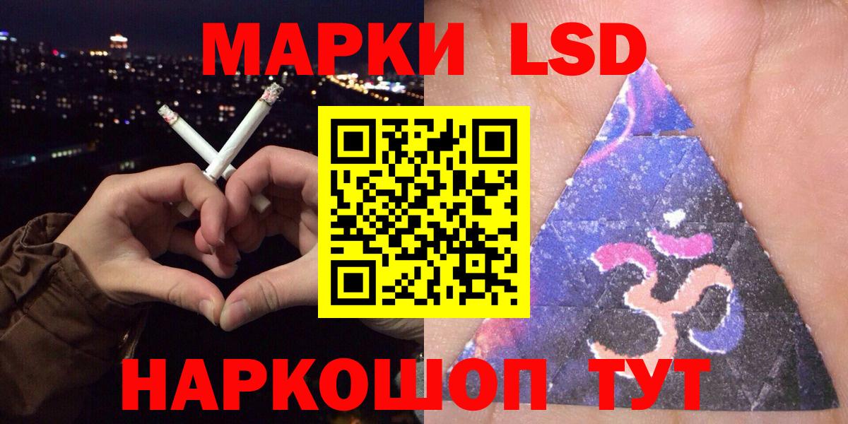 Марки NBOMe  Марки NBOMe 1,8мг  Вход с VPN  Новый Уренгой 