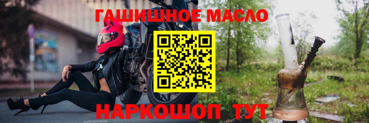 Конопля  Новый Уренгой  А ПВП СОЛЬ кристаллы  ГАШ  Меф кристаллы  Вход с VPN 