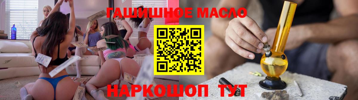 Дистиллят ТГК вейп с тгк  Дистиллят ТГК жижа  Вход с VPN  Новый Уренгой 